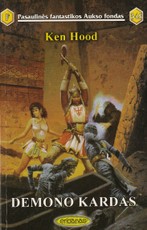 Demono kardas PFAF 348