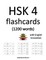 HSK 4 flashcards (1200 words) with English translation