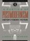 A Poetics of Postmodernism