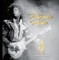 Swensson, A: Prince and Purple Rain