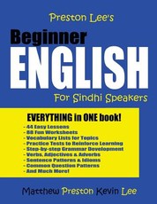 Preston Lee's Beginner English For Sindhi Speakers