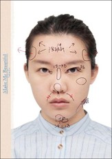 Yufan Lu: Make Me Beautiful