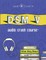 DSM v Audio Crash Course