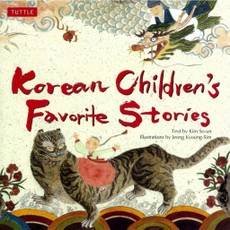 Korean Children's Favorite Stories
