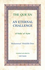 The Qur'an
