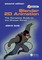 Blain, J: Blender 2D Animation