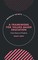 A Framework for Values-Based Education