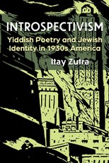 Introspectivism