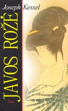 Javos rožė