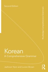 Yeon, J: Korean