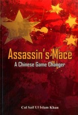 Assassin's Mace