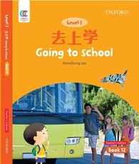 Oec Level 3 Student's Book 12, Teacher's Edition
