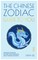 The Chinese Zodiac Guide to You