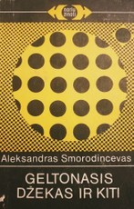 Geltonasis Džekas ir kiti