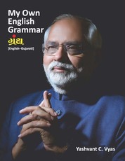 My own English Grammar Granth