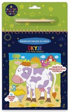 ŪKYJE. Grandymo knygelė su lazdele. 4–6 metų vaikams