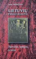 Lietuvių pasaulėjauta: papročiai, apeigos, ženklai