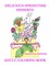 Delicious Springtime Desserts