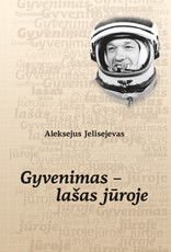 Gyvenimas – lašas jūroje