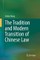 The Tradition and Modern Transition of Chinese Law