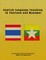 English Language Teaching in Thailand and Myanmar