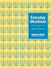 Everyday Ukrainian