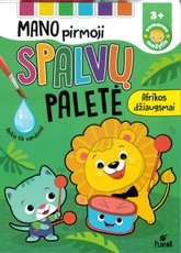 Mano pirmoji spalvų paletė. Afrikos džiaugsmai