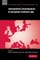 Unexpected Circumstances in European Contract Law