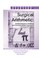 Surgical Arithmetic