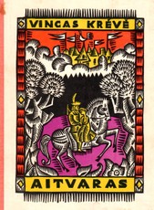 Aitvaras (1970) Aitvaras (1970)