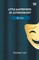 Little Masterpieces Of Autobiography Actors