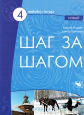 Šag za šagom novy 4. Mokytojo knyga