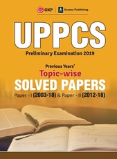 Uppcs 2019