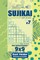 Sudoku Sujikai - 200 Normal Puzzles (Volume 7)