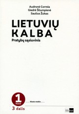 Lietuvių kalba. Pratybų sąsiuvinis 1 klasei, 3 dalis