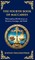 The Fourth Book of Maccabees