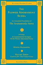 The Flower Adornment Sutra - Volume Three