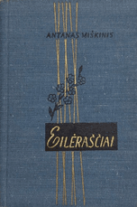 Eilėraščiai. Antanas Miškinis