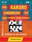 200 Kakuro - Sukrokuro 100 - 100 Number Cross Sudoku. Puzzles of All Levels.