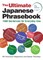 The Ultimate Japanese Phrasebook