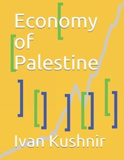 Economy of Palestine