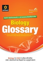 4901102Glossary Biology (E/H)