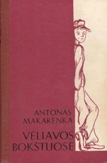 Vėliavos bokštuose