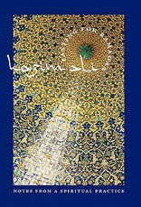 Fasting for Ramadan Cloth