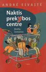 Naktis prekybos centre