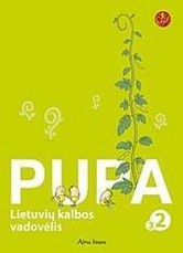 Pupa. Lietuvių kalba. 3-oji knyga II klasei (serija „Šok“)