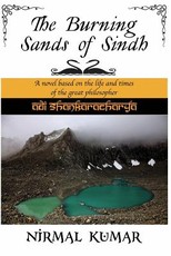 The Burning Sands Of Sindh