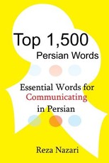 Top 1,500 Persian Words