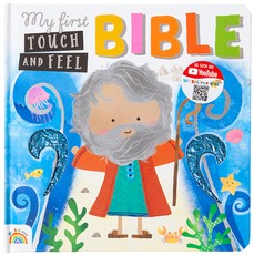 My First Touch-And-Feel Bible