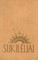 Sukilėliai (1957)